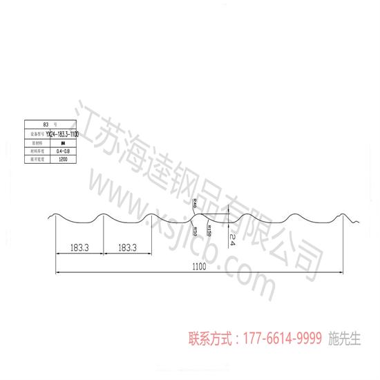樓承板和普通樓板相比的優(yōu)勢所在