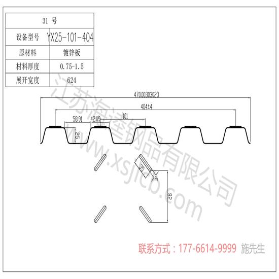 樓承板在建筑行業(yè)起到什么作用？