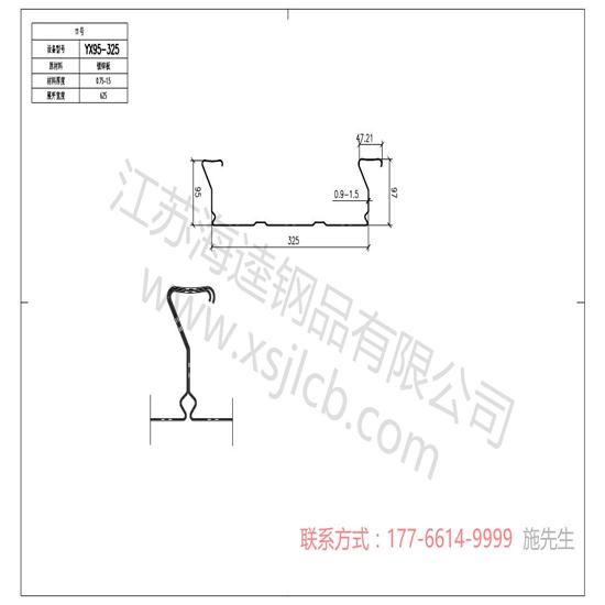 樓承板栓釘的設置是怎樣的?