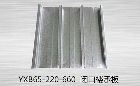 閉口樓承板用高強高鋅材料的因素?