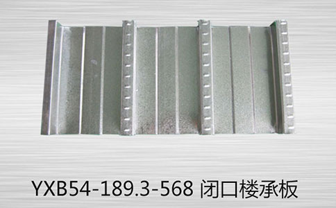 樓承板在使用時應(yīng)該注意什么