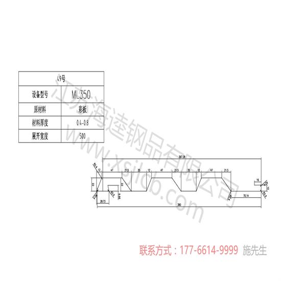 樓承板夾層工程報價為何上下幅度那么大？