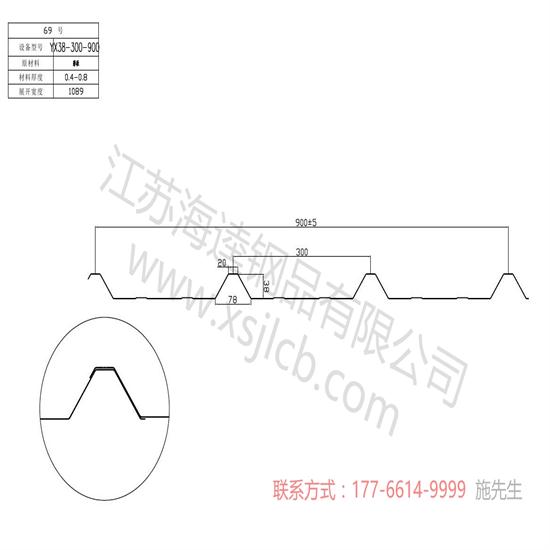 樓承板怎樣加工操作？