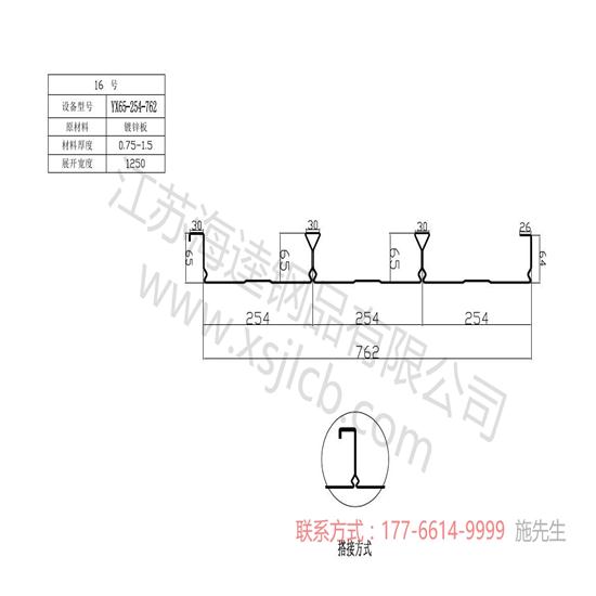 怎樣保證樓承板質(zhì)量符合建筑施工廠家的需求呢？